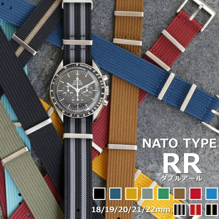 NATO Type RR Nylon Strap