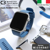 BONETTO CINTURINI Vulcanized Rubber Model 330 for Apple Watch